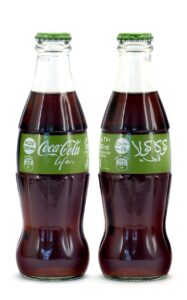 Coke Bottle from United Arab Emirates (AE003)