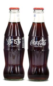 Coke Bottle from United Arab Emirates (AE004)