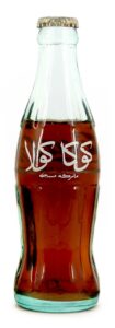 Coke Bottle from Egypt (EG001)