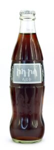 Coke Bottle from Ethiopia (ET002)