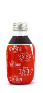 Coke Bottle from England (GB008)