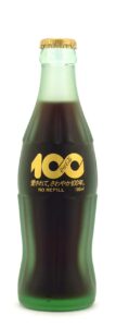 Coke Bottle from Japan (JP007)
