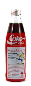 Coke Bottle from Japan (JP011)