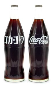 Coke Bottle from Japan (JP024)