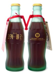 Coke Bottle from South Korea (KR014)