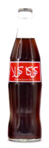 Coke Bottle from Morocco (MA005)