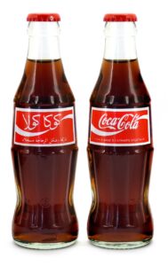 Coke Bottle from Morocco (MA006)