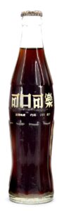 Coke Bottle from Malaysia (MY001)