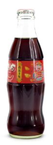 Coke Bottle from Malaysia (MY005)