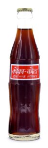 Coke Bottle from Nepal (NP002)