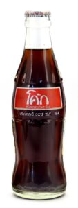 Coke Bottle from Thailand (TH019)