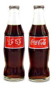 Coke Bottle from Tunisia (TN006)