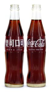 Coke Bottle from Taiwan (TW008)